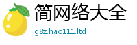 2025精准资料大全免费为2025年新奥正版免费_五点来料